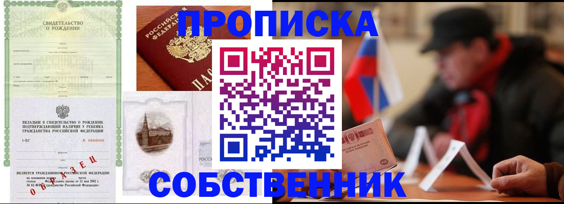 форма 3 в Лебедяни
