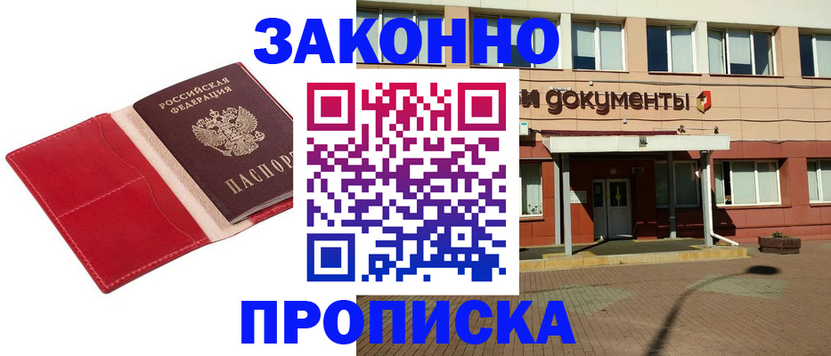регистрация для школы в Лебедяни